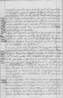 Ελμίνα Παντελάκη: Ομιλία σε μηνιαία συγκέντρωση της χειμερινής περιόδου  2