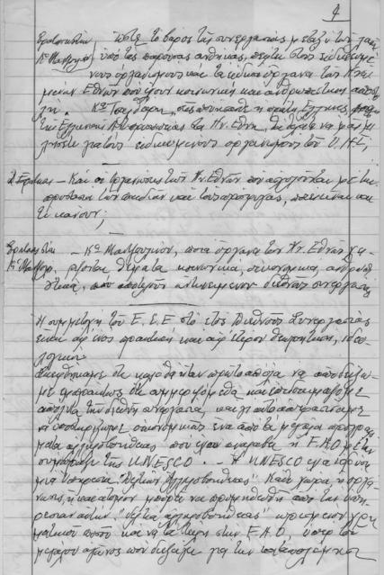 Original Ψηφιακό αντικείμενο not accessible