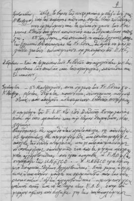 Ελμίνα Παντελάκη: Κήρυξη της έναρξης των εργασιών του σεμιναρίου για το διεθνές έτος συνεργασίας 4