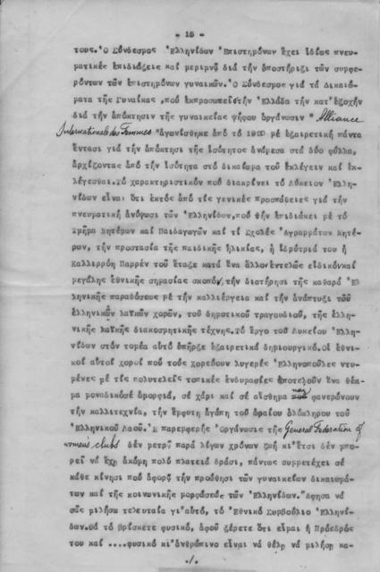 Original Ψηφιακό αντικείμενο not accessible