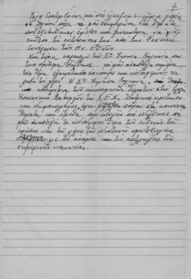 Ελμίνα Παντελάκη: Προσφώνηση Ειρήνης Καλκάνη 4