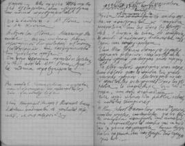 Ελμίνα Παντελάκη: Σημειώσεις από το ταξίδι στις Ηνωμένες Πολιτείες τον Φεβρουάριο-Μαϊο του 1953 36