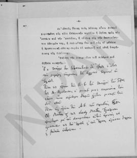 Πρόποσις προς τιμήν του Υπουργού Στρατιωτικών της Μεγάλης Βρετανίας κ. Shinwell, Αθήνα 30 Νοεμβρί...