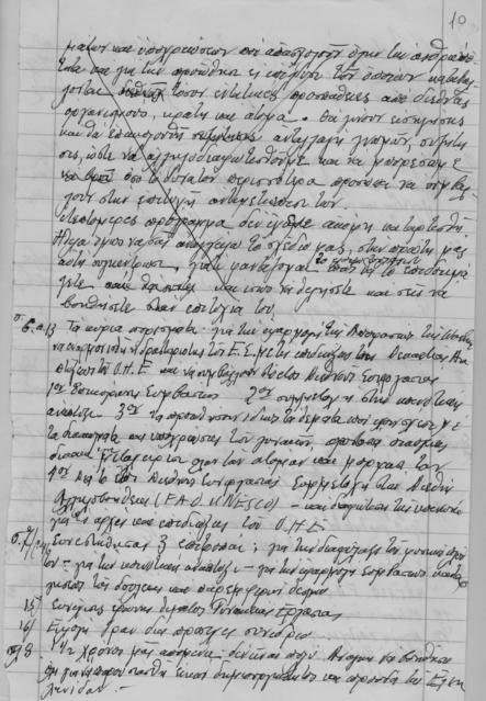 Original Ψηφιακό αντικείμενο not accessible