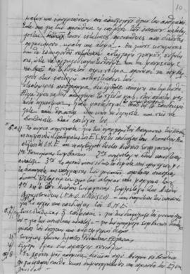 Ελμίνα Παντελάκη: Ομιλία στην έναρξη των ετήσιων σεμιναρίων του Εθνικού Συμβουλίου Ελληνίδων 10