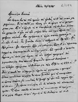 Επιστολή Εμμανουήλ Τσουδερού προς τον Αλέξανδρο Διομήδη, Αθήνα 30 Δεκεμβρίου 1925 1
