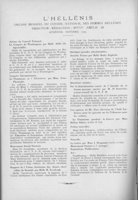 Original Ψηφιακό αντικείμενο not accessible