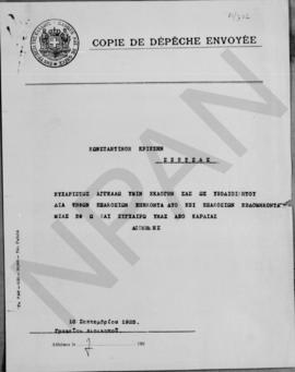 Τηλεγράφημα Αλέξανδρου Διομήδη προς τον Κωνσταντίνο Κριεζή, Αθήνα 16 Σεπτεμβρίου 1925 1