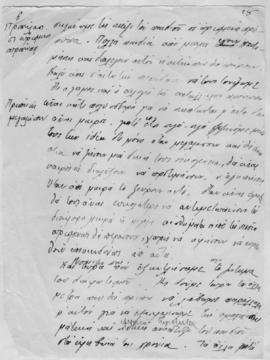 Ελμίνα Παντελάκη, Η αγωγή της νέας γενεάς 2. Ομιλία στο πλαίσιο των διαλέξεων που οργάνωσε το εκπ...