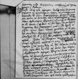 Προεκλογική ομιλία του Αλέξανδρου Διομήδη, 1932; 16