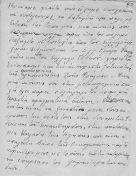 Ελμίνα Παντελάκη, Για ένα καλύτερο αύριο, Απρίλιος 1945; 6