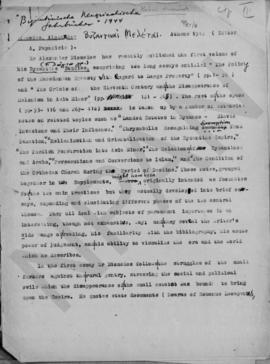 G. Georgiades Arnakis. Βιβλιοπαρουσίαση των Βυζαντινών Μελετών του Αλέξανδρου Διομήδη, Αθήνα 1942 1