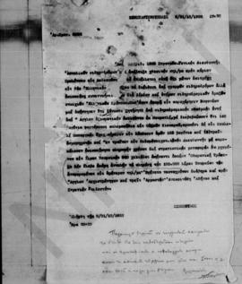 Τηλεγράφημα Σιμόπουλου προς το Υπουργείο Εξωτερικών της Ελλάδας, Κωνσταντινούπολη, 6/ 21 Οκτωβρίο...