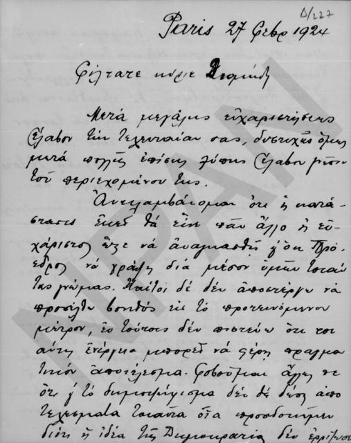 Original Digital object not accessible