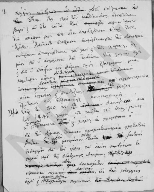 Original Digital object not accessible