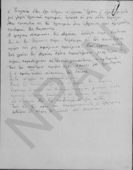 Επιστολή Αλέξανδρου Διομήδη προς τον Γεώργιο Θεοτοκά, Αθήνα 26 Αυγούστου 1942 10