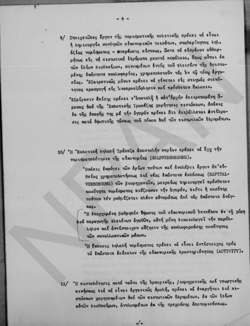 Original Objet numérique not accessible