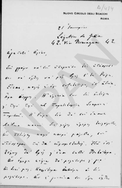 Original Digital object not accessible