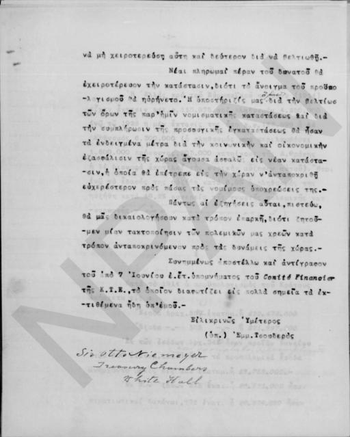 Original Digital object not accessible