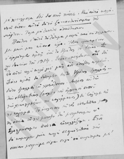 Original Objeto digital not accessible