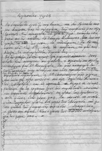 Original Objeto digital not accessible