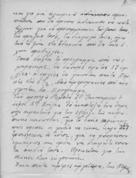 Ελμίνα Παντελάκη, Η αγωγή της νέας γενεάς 1. Ομιλία στο πλαίσιο των διαλέξεων που οργάνωσε το εκπ...