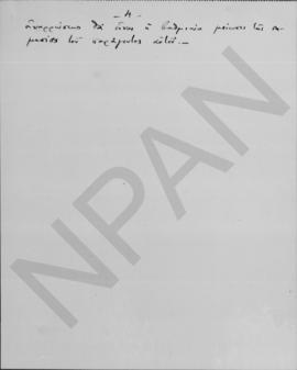 Σημείωμα Αλέξανδρου Διομήδη για την ισοσκέλιση του προϋπολογισμού 4