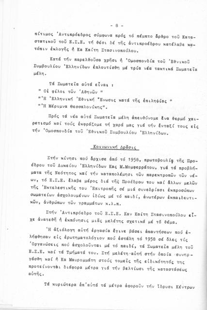 Original Digitaal object not accessible