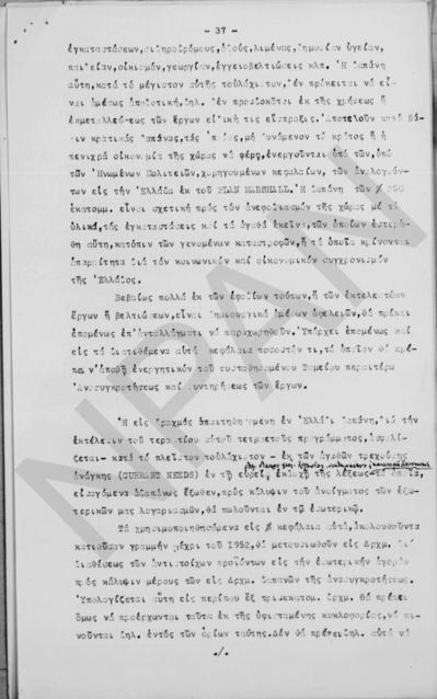 Original Ψηφιακό αντικείμενο not accessible