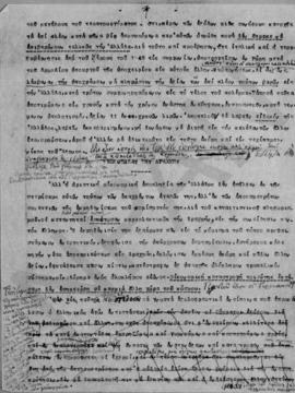 Α. Διομήδης: Σκέψεις τινές επί της οικονομικής καταστάσεως, 1946 26