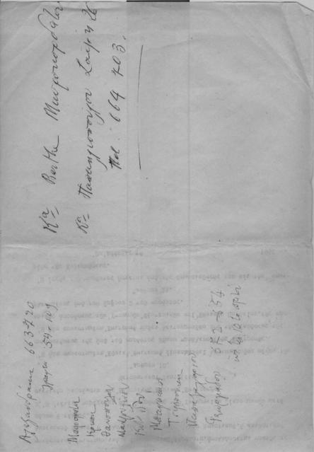 Original Digital object not accessible