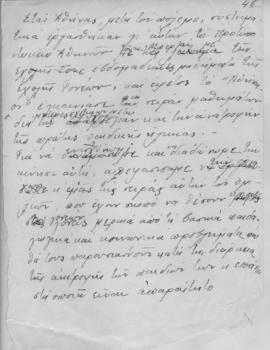 Ελμίνα Παντελάκη, Για ένα καλύτερο αύριο, Απρίλιος 1945; 7