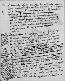 Α. Διομήδης: Επί του νομισματικού ζητήματος, Οκτώβριος 1948 15