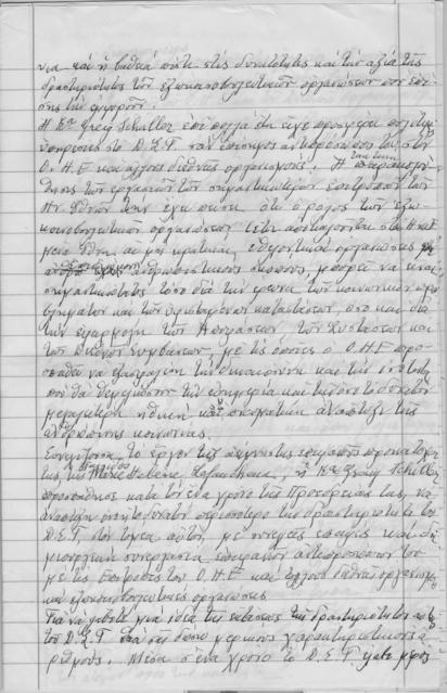 Original Ψηφιακό αντικείμενο not accessible