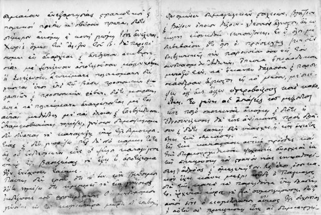 Original Ψηφιακό αντικείμενο not accessible