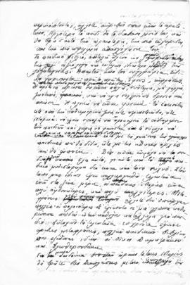 Ελμίνα Παντελάκη, Παιδικές ιστορίες 2 16