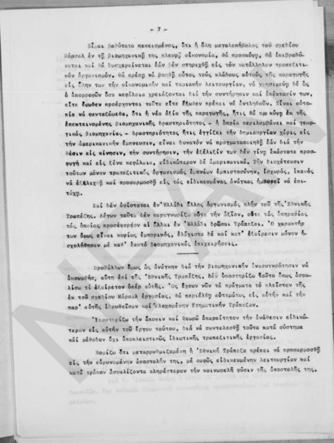 Original Objet numérique not accessible