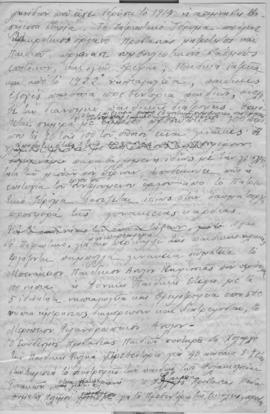 Ελμίνα Παντελάκη: Η γυναικεία κοινωνική δράσις εις την Ελλάδα 5