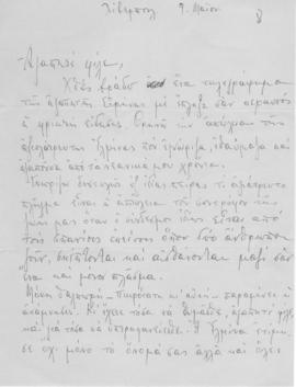 Επιστολή της Καίτης Α. Στασινοπούλου προς τον Νικόλαον Παντελάκη, Λίβερπουλ 9 Μαΐου 1968 1