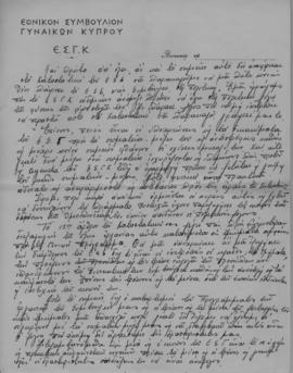 Επιστολή της Μαρίας Μίττλετον (Εθνικόν Συμβούλιον Γυναικών Κύπρου) προς την Ελμίνα Παντελάκη, Λευ...