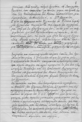 Ελμίνα Παντελάκη: Ομιλία για τα σεμινάρια του Εθνικού Συμβουλίου Ελληνίδων της περιόδου 1962-1963 8