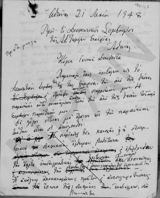 Original Objet numérique not accessible