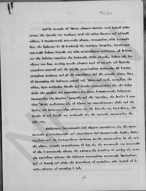 Original Digital object not accessible