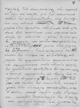 Ελμίνα Παντελάκη, Η αγωγή της νέας γενεάς 1. Ομιλία στο πλαίσιο των διαλέξεων που οργάνωσε το εκπ...