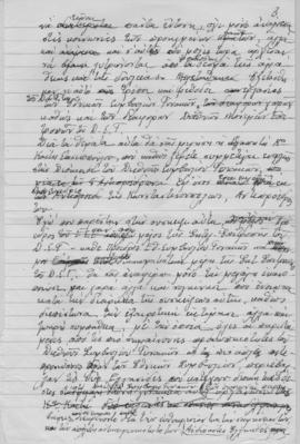 Ελμίνα Παντελάκη: Ομιλία για τα σεμινάρια του Εθνικού Συμβουλίου Ελληνίδων της περιόδου 1962-1963 3