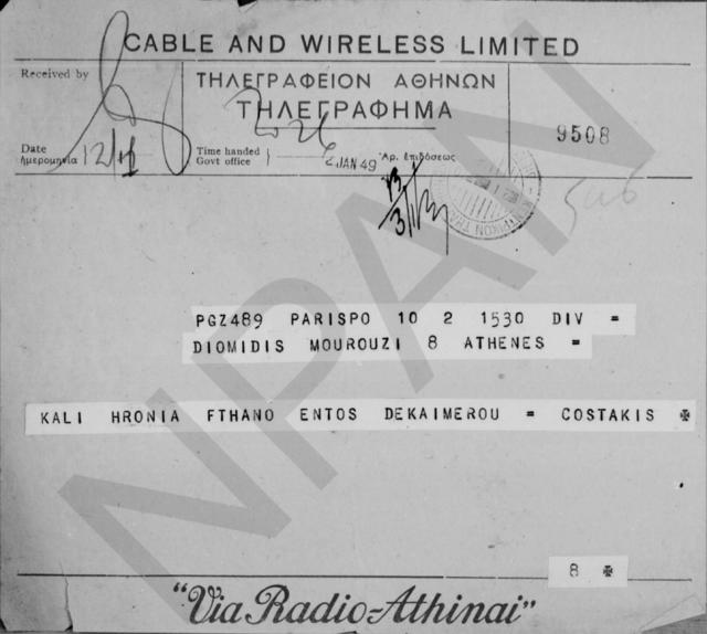 Original Digital object not accessible