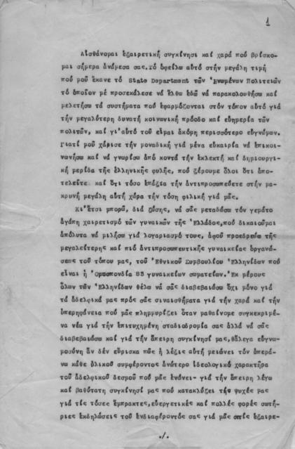 Original Digitaal object not accessible