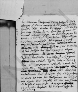 Προεκλογική ομιλία του Αλέξανδρου Διομήδη, 1932; 2