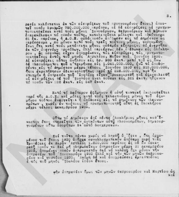 Original Objet numérique not accessible