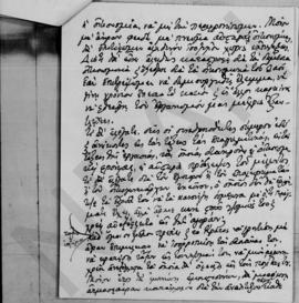 Προεκλογική ομιλία του Αλέξανδρου Διομήδη, 1932; 15